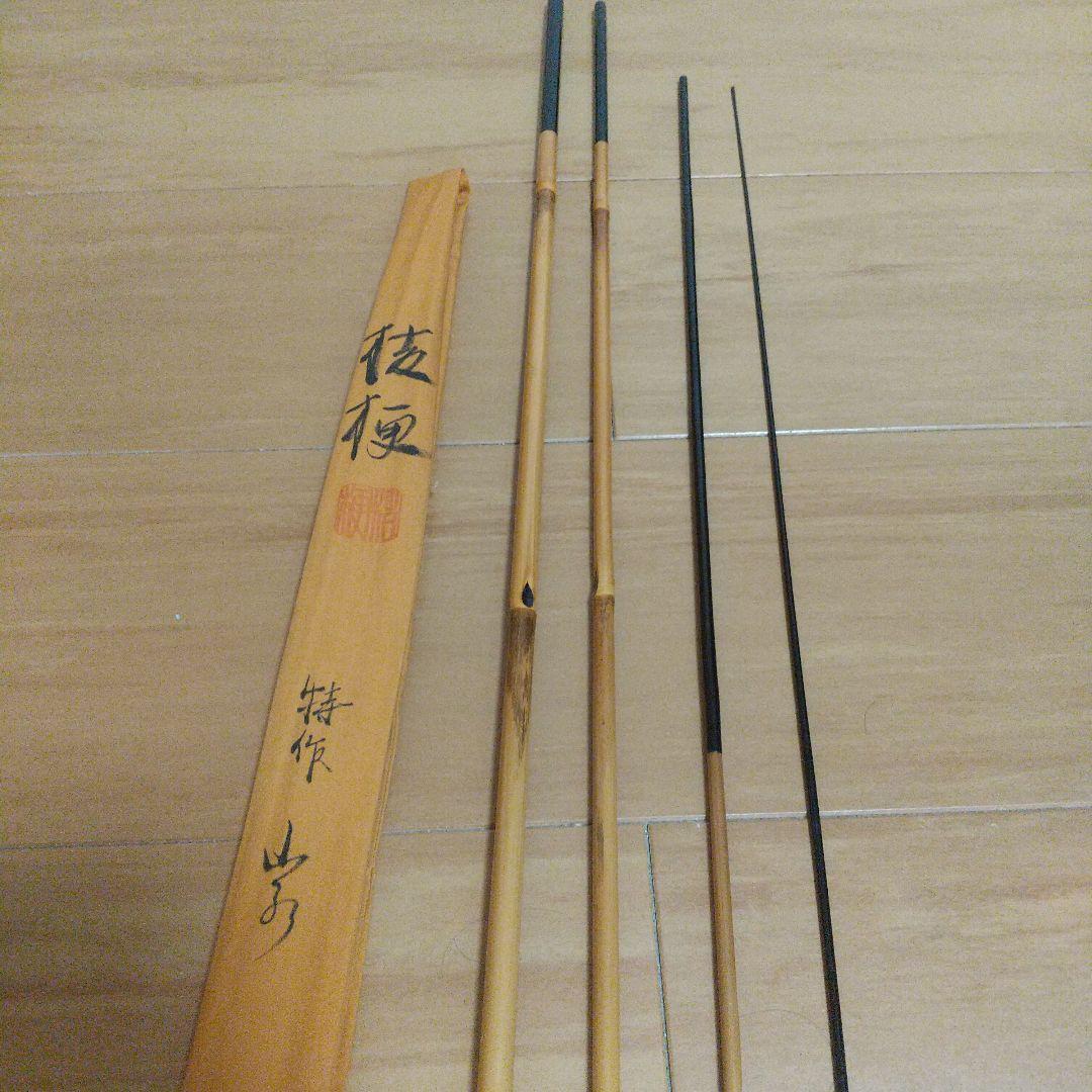 ヘラブナ 竹竿 値下げ❗️