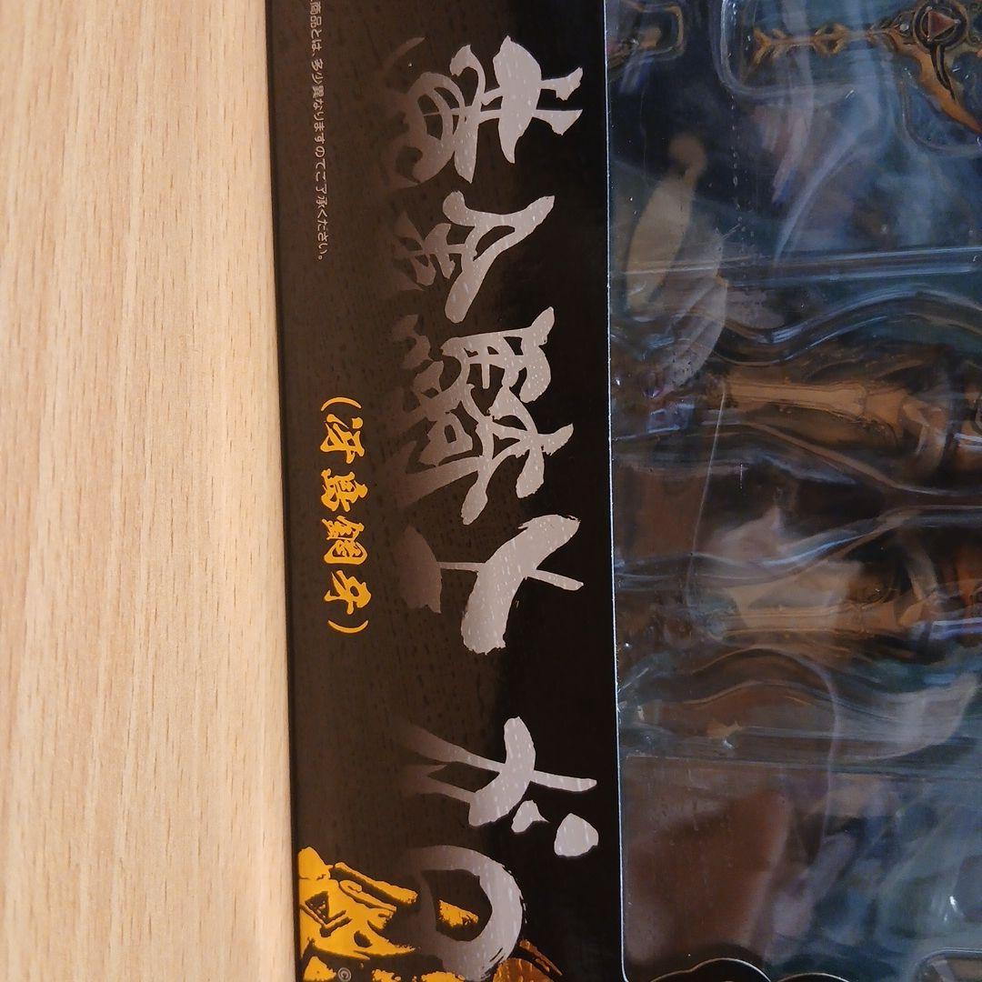 バンダイ 魔戒可動　黄金騎士牙狼(冴島銅牙)フィギア