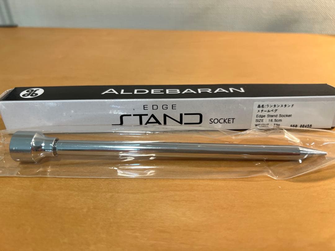 ALDEBARAN アルデバランエッジスタンドとスチールペグ付き