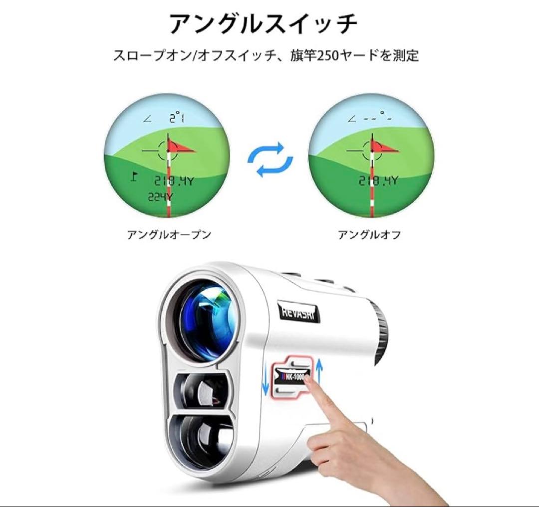 REVASRI ゴルフ用レーザー距離計 INK-1000