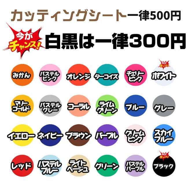 2/25み❤︎ うちわ文字 オーダー うちわ屋さん ハングル