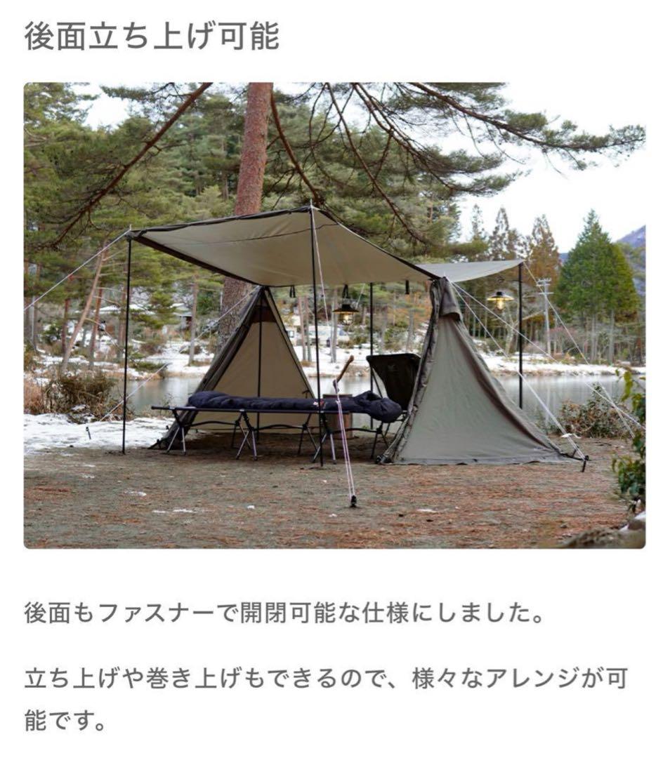 極美品 FUTURE FOX 雪雨対応◎FOX-BASE EVO POLY ポリ