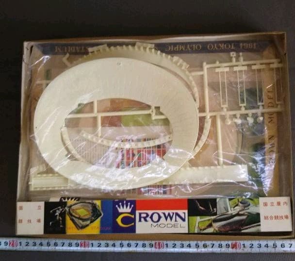 国立競技場 プラモ 珍品