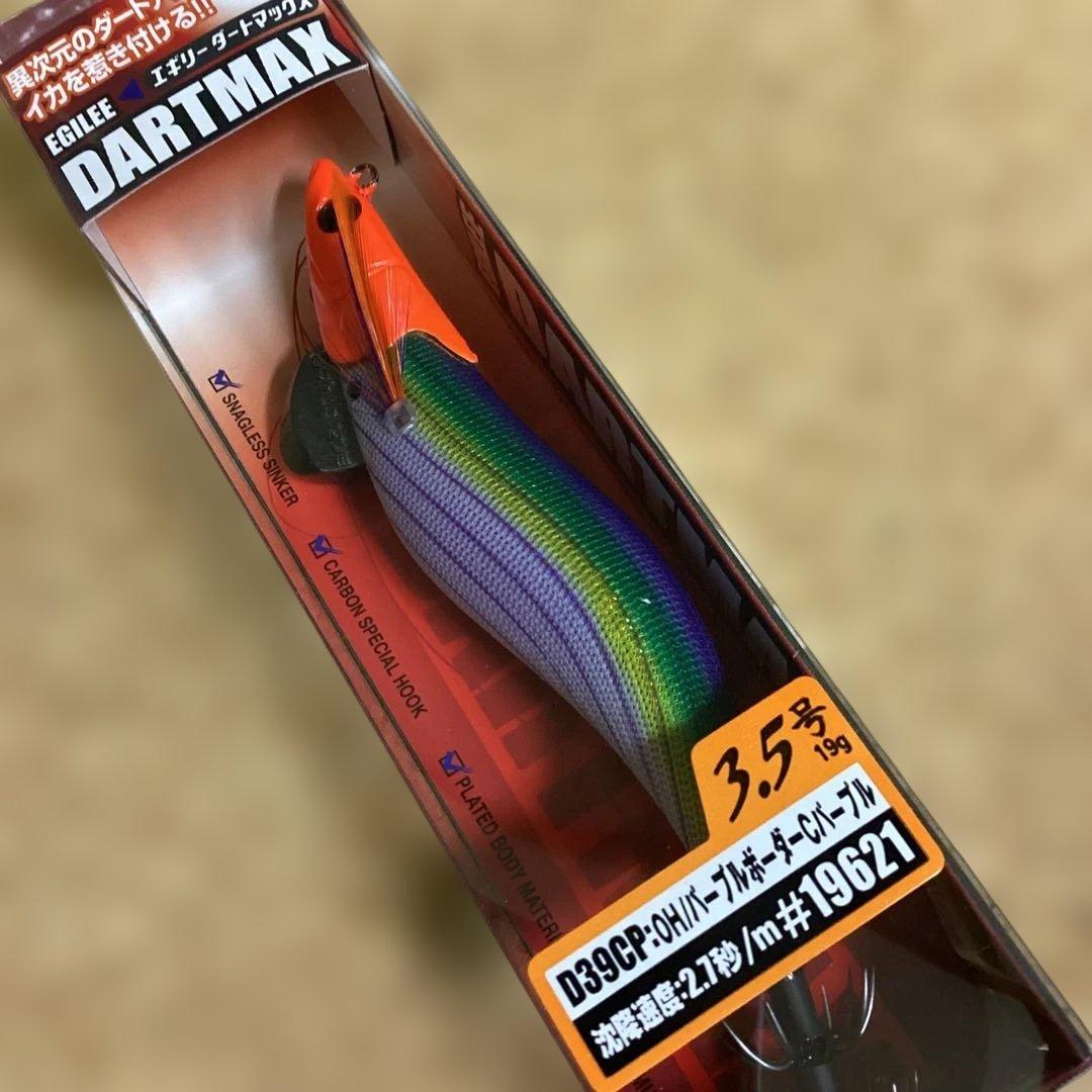 新品❗️フィッシュリーグ　ダートマックス　エギリー　3.5号　3個