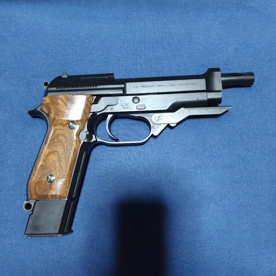 KSC M93R ガスブローバック