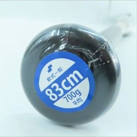 SSK MM18 83cm ミドルバランス