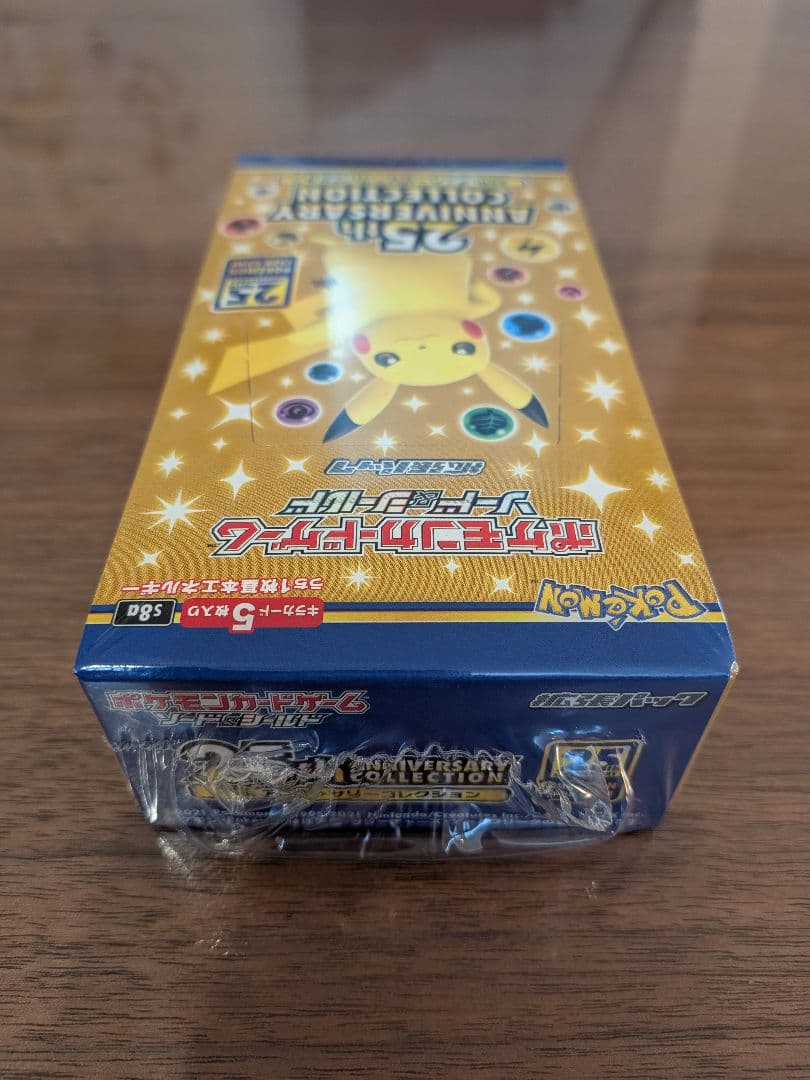 【新品未開封ワンオーナー品】25th アニコレ シュリンク付き 1BOX