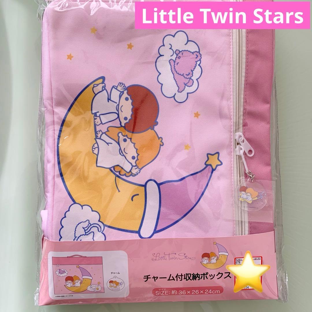 新品✨ Little Twin Stars キキララ チャーム付収納ボックス