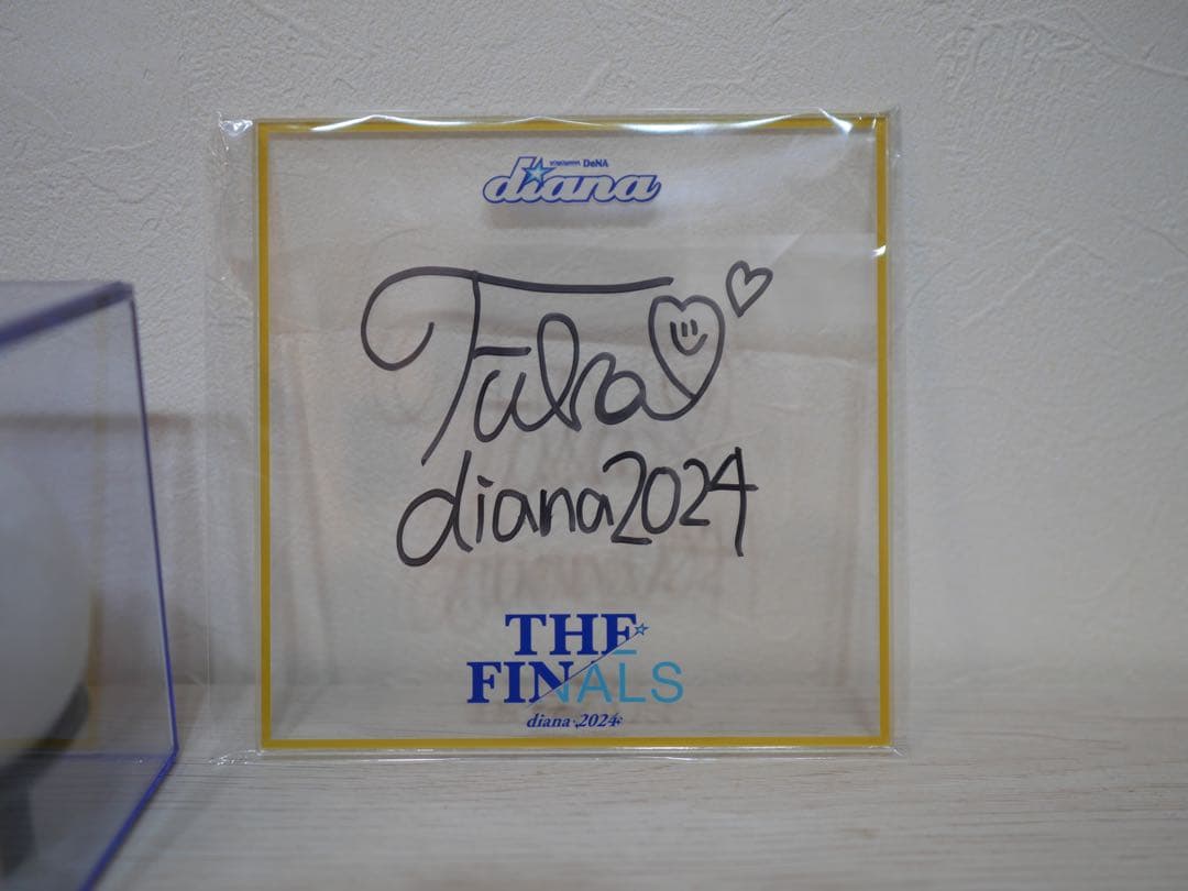 r*y様 ベイスターズdiana Fuka アクリル色紙　サインボールセット