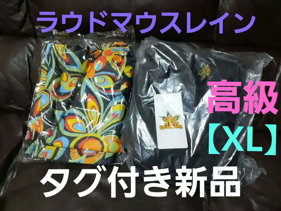 パーリーゲイツに 負けない●レイン㊙️芸能人御用達品【XL】㊙️ラウドマウス新品