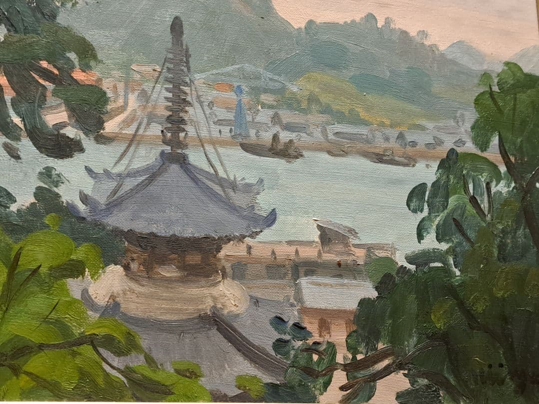 西山性一『浄土寺』1970