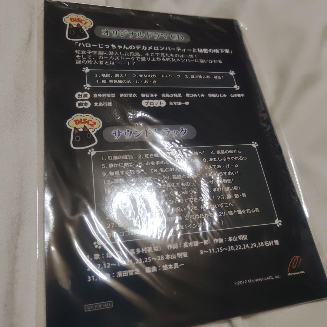 少女達のマル秘ファイル セット