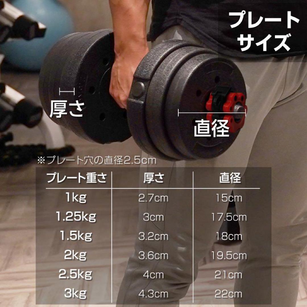 【新品】ダンベル 可変式 20kg 2個 3way多機能 バーベル 延長シャフト