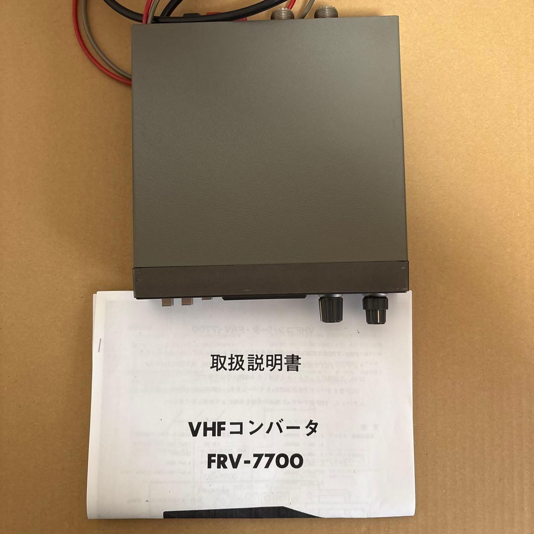 YAESU FRV-7700 ジャンク品 51