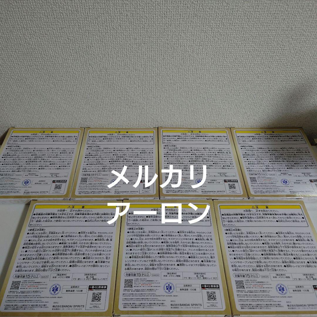 ジョジョの奇妙な冒険 一番くじ 黄金の風　GOLDEN WIND　5部　25点