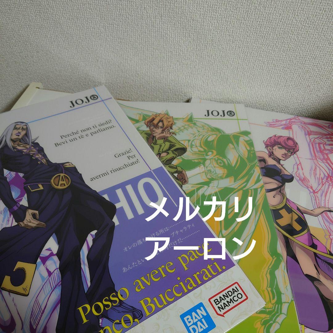 ジョジョの奇妙な冒険 一番くじ 黄金の風　GOLDEN WIND　5部　25点