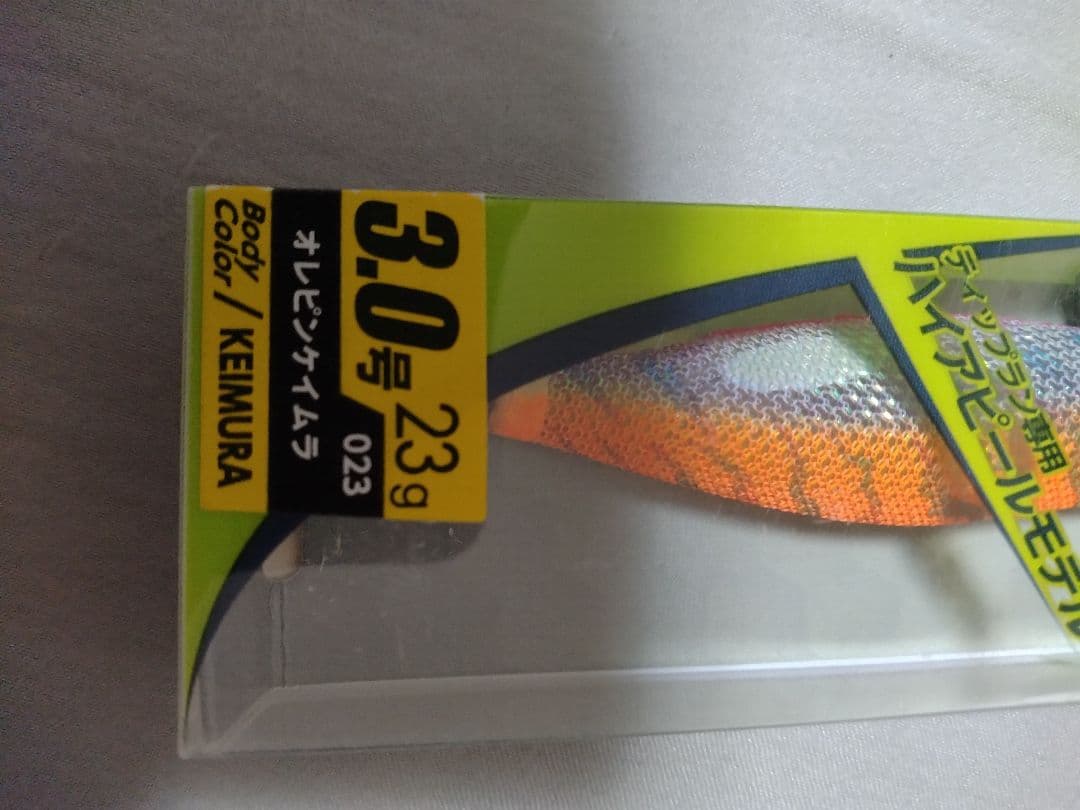 3.0号 エギ王TR　オレピンケイムラ