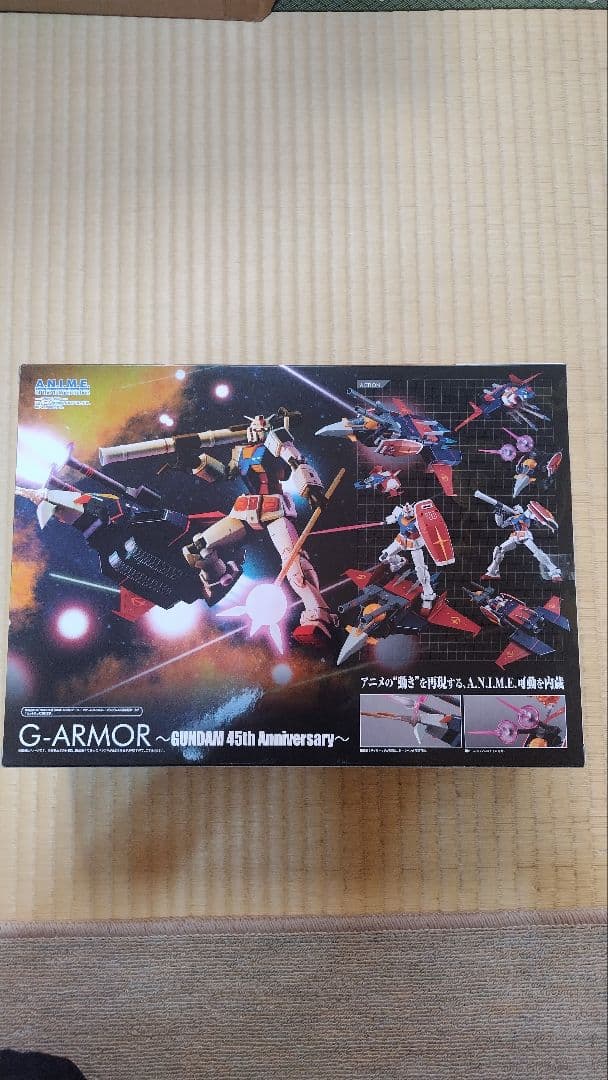 ROBOT魂 Gアーマー　ver. A.N.I.M.E. ガンダム45周年