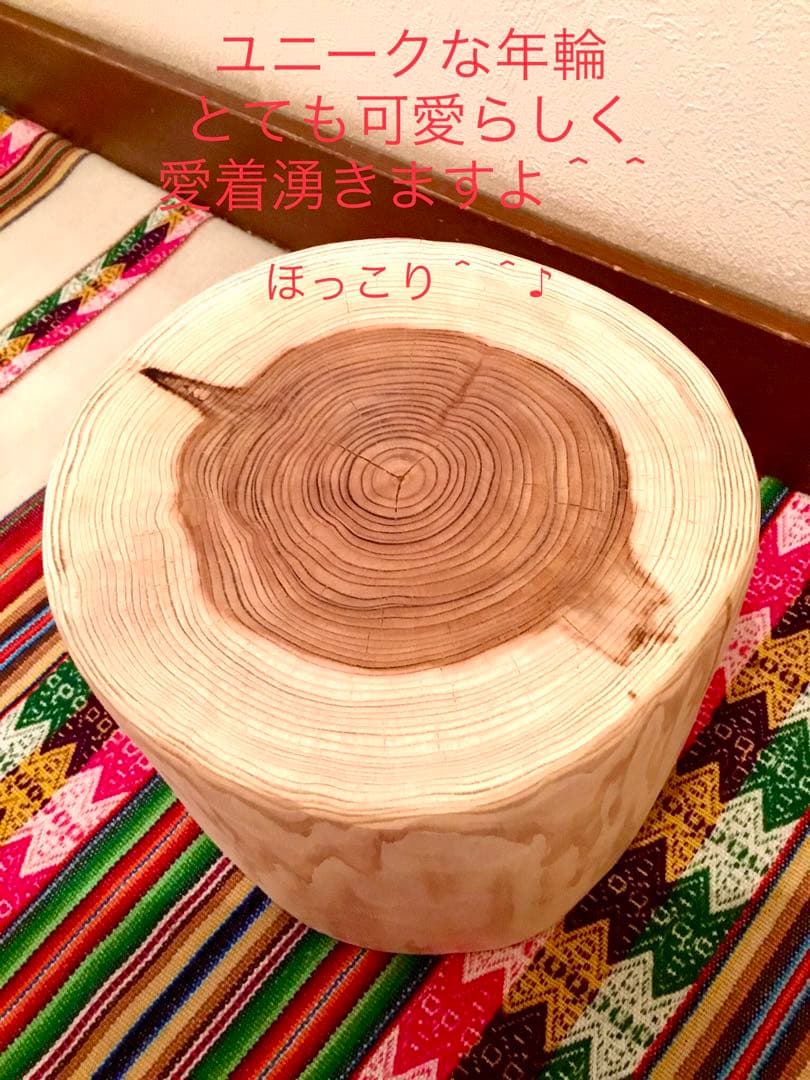 天然杉で作成【森を感じられるほっこり切り株台】ミニテーブル/ちゃぶ台/インテリア