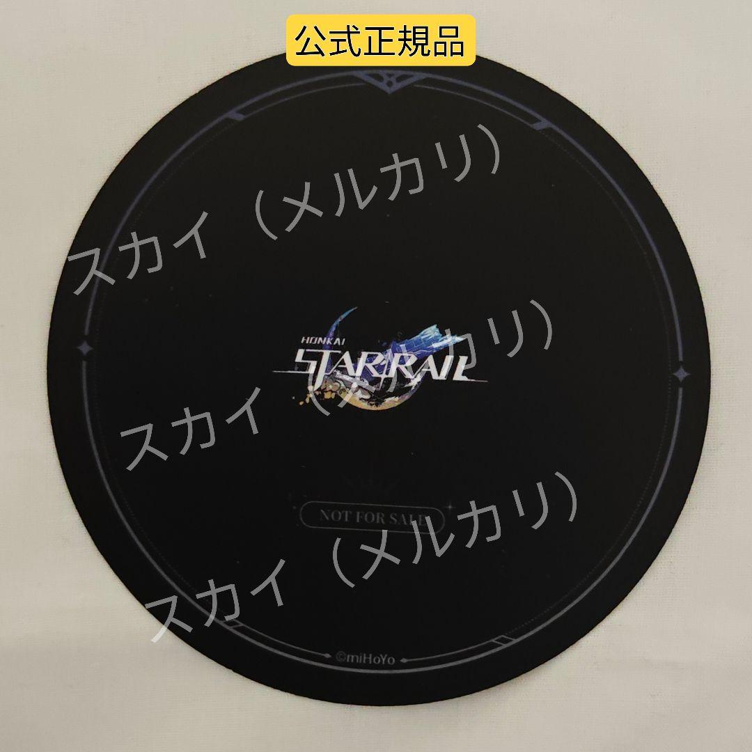 崩壊スターレイル ファイノン グラッテ まとめ売り