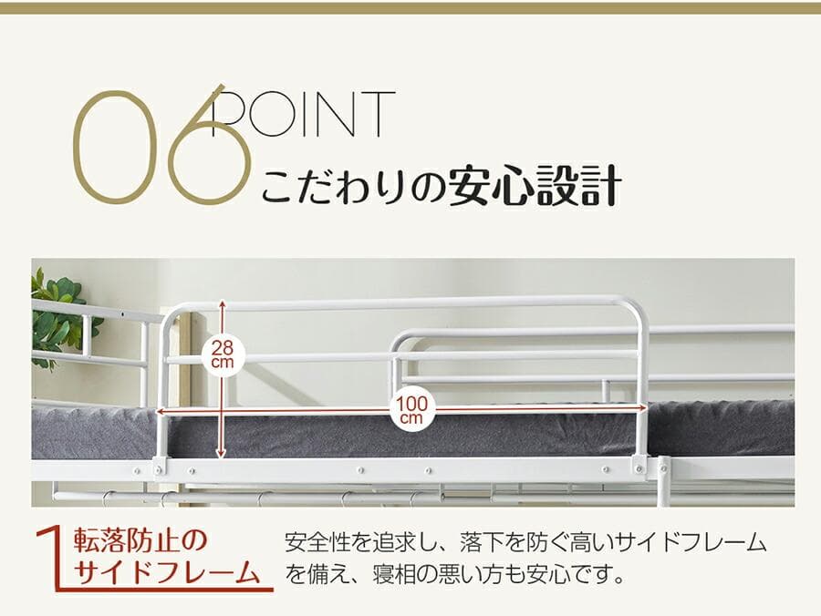 【高さ140cm】ロフトベッド パイプベッド シングル北欧風 Black