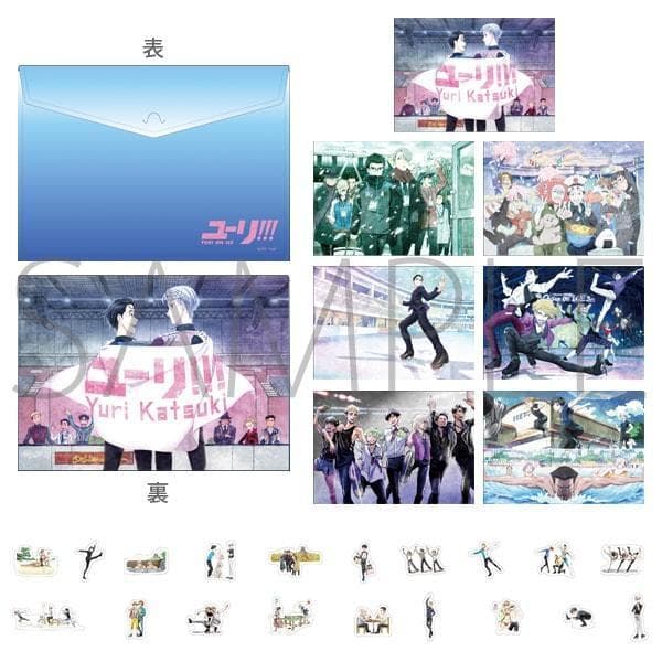 新品未開封 ユーリ!!! on ICE MAPPAオリジナルクリアファイルセット