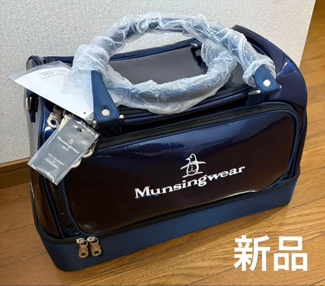 【新品】Munsingwear ゴルフバッグ ネイビー 中型
