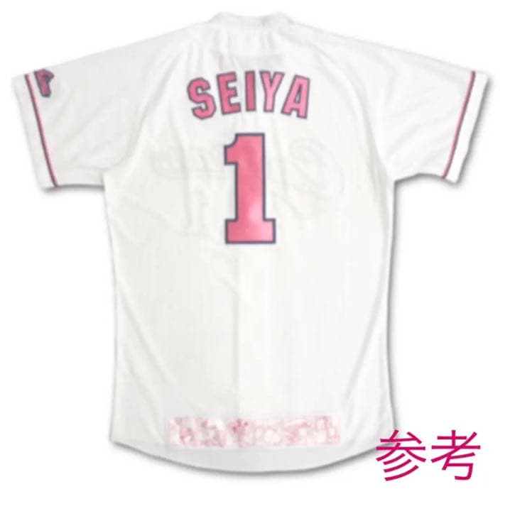 カープ　かあさんユニフォーム/ 数量限定品/鈴木誠也