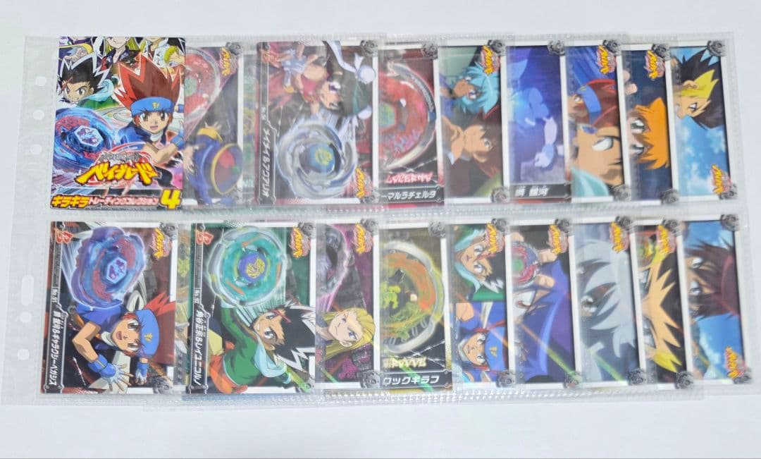 メタルファイトベイブレード　キラキラトレーディングコレクション