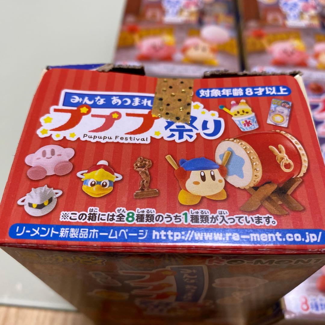 【星のカービィ みんなあつまれ！プププ祭り 全8種 フルコンプ 箱・部品全あり】