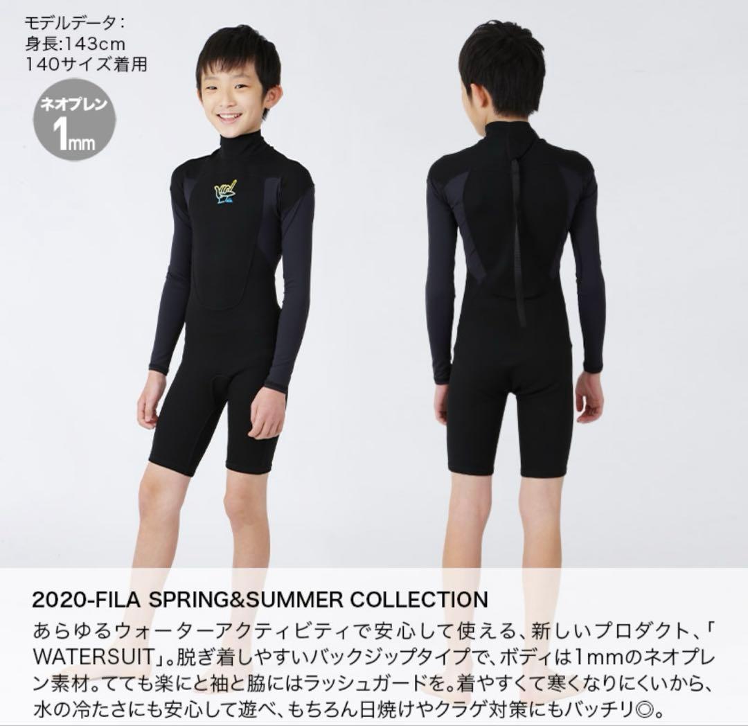 【新品】キッズ ウエットスーツ 120㎝ ネオプレン1㍉