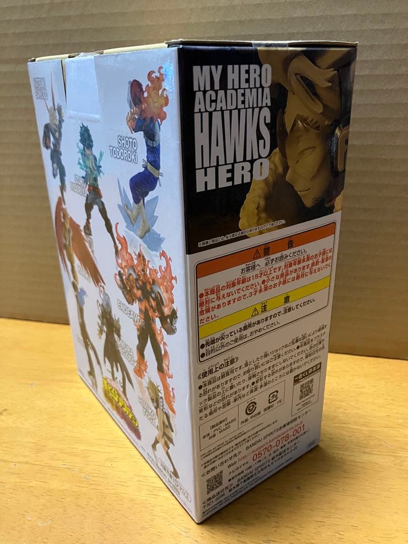 僕のヒーローアカデミア HIRO VS VILLAINS 一番くじ期間限定値下げ