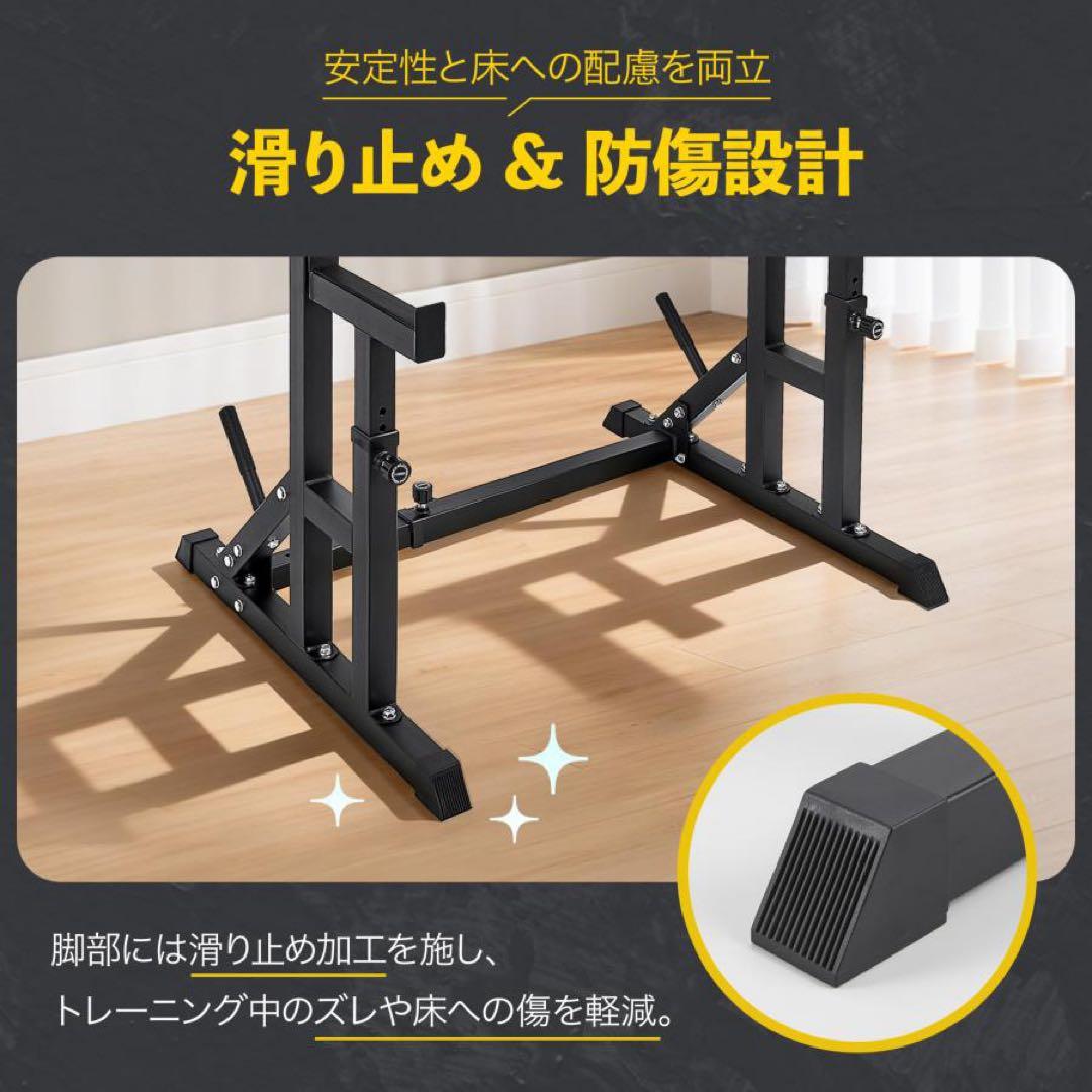 【新品】バーベルスタンド ベンチプレス台 バーベルラック 家庭用 筋トレ