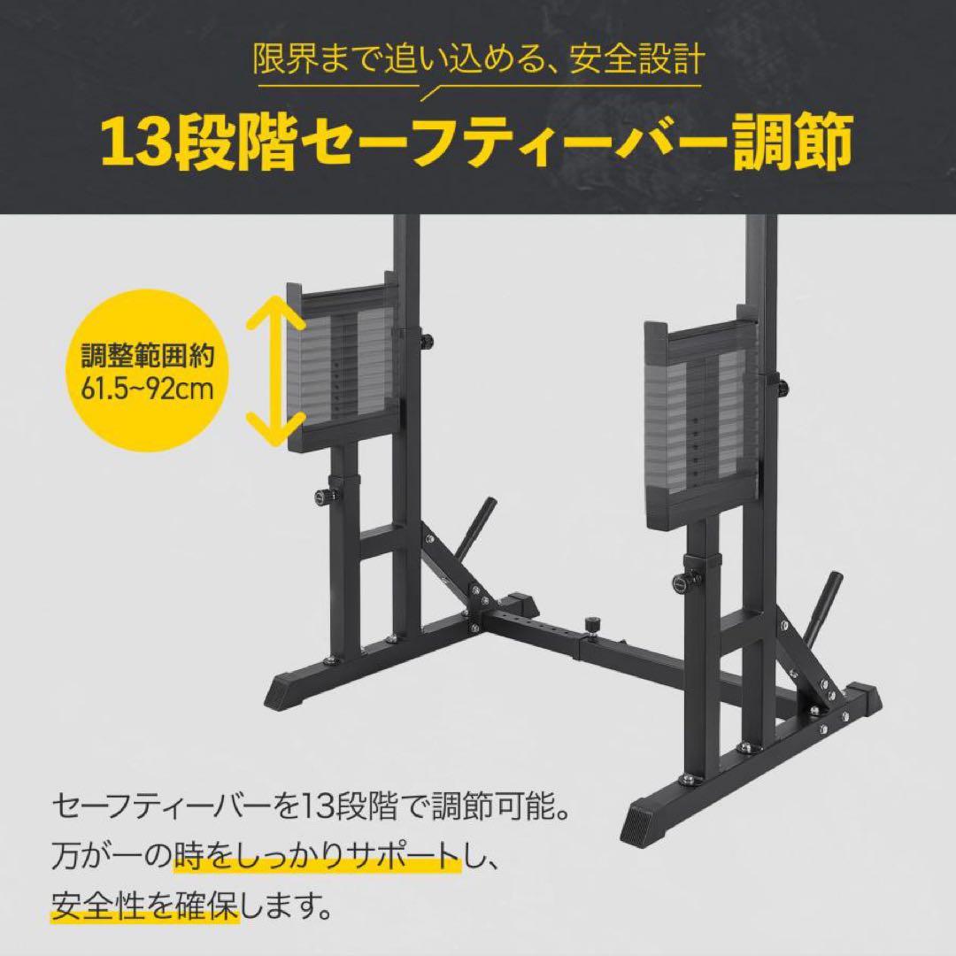 【新品】バーベルスタンド ベンチプレス台 バーベルラック 家庭用 筋トレ