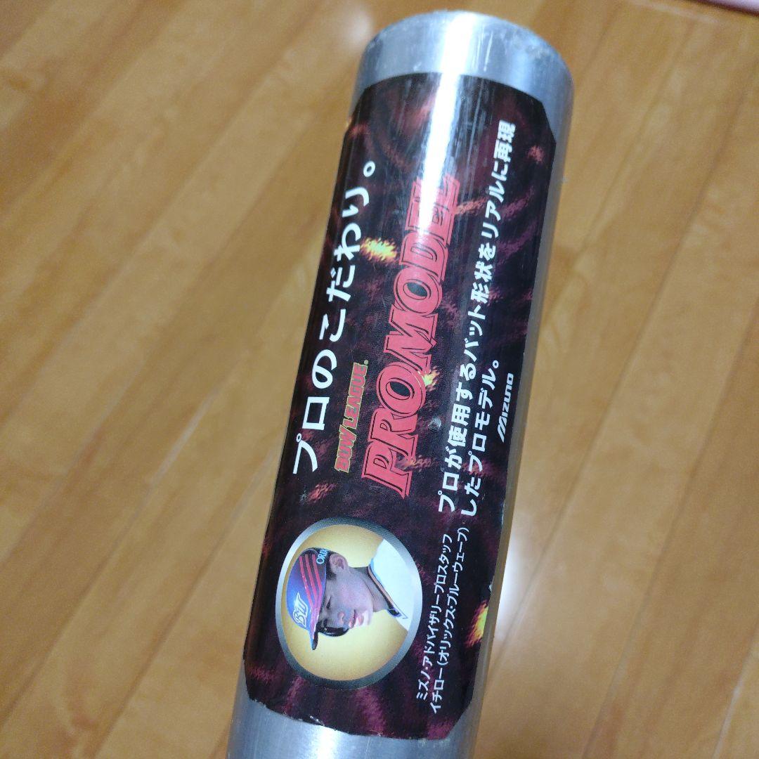 ミズノ　イチローモデル　一般軟式用バット　未使用品