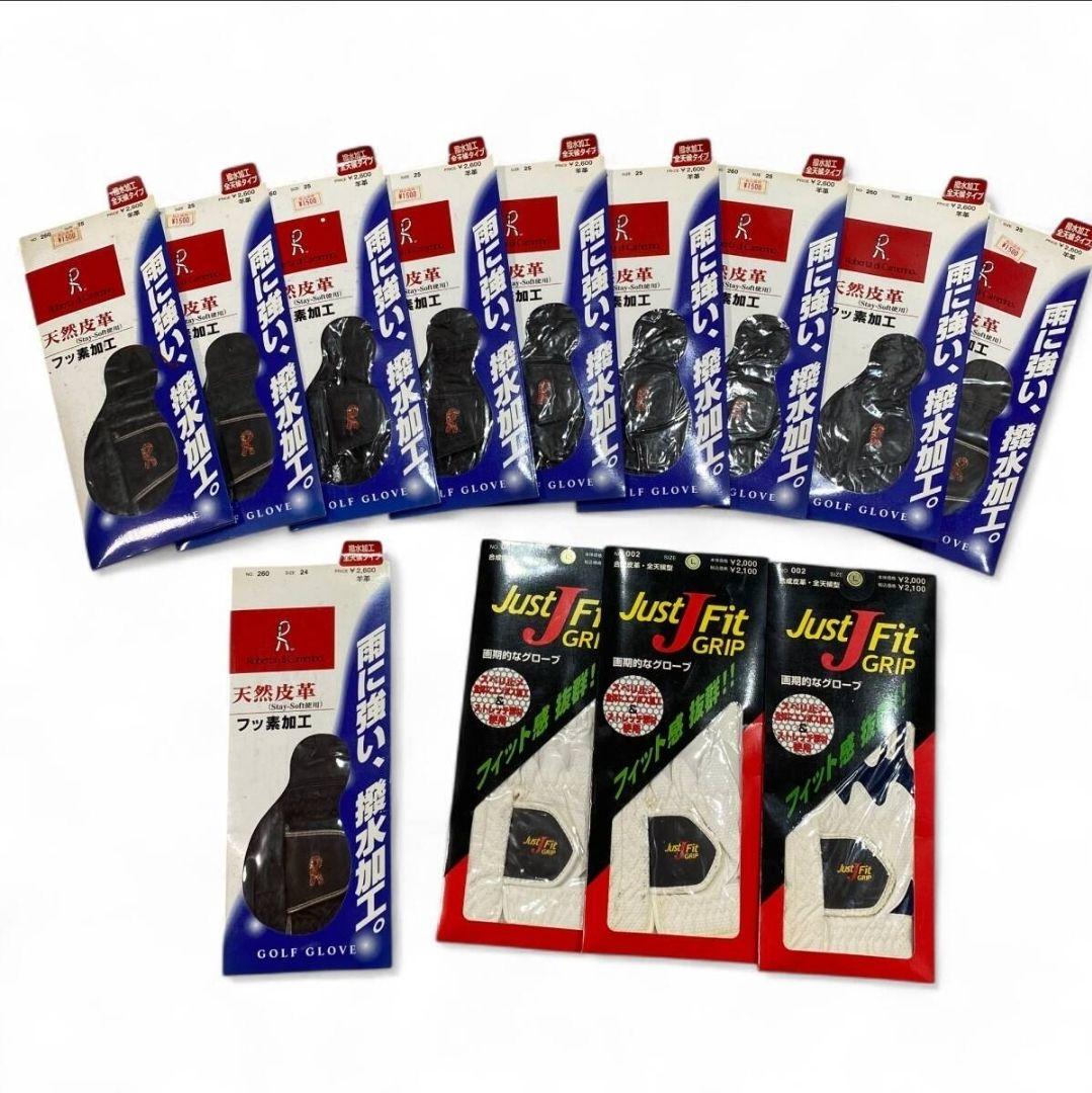 ゴルフ・グローブセット　まとめ売り約204点