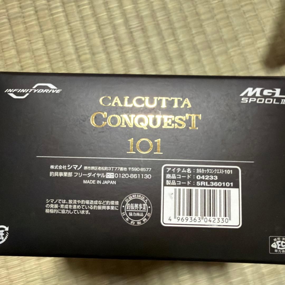 SHIMANO 21 カルカッタコンクエスト 101