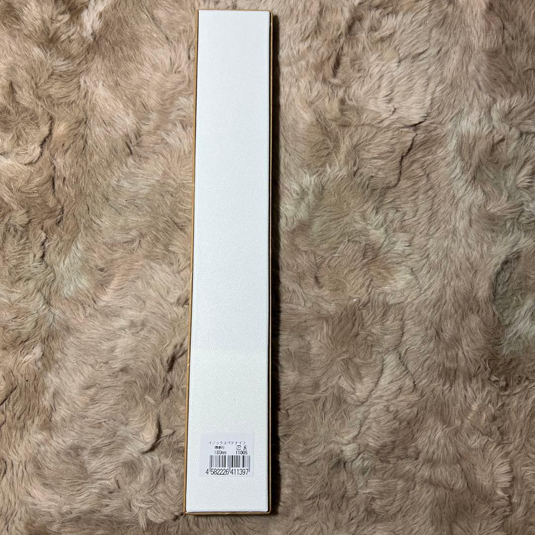 青木刃物製作所 青木刃物 堺孝行 イノックス ペティーナイフ 18 CM