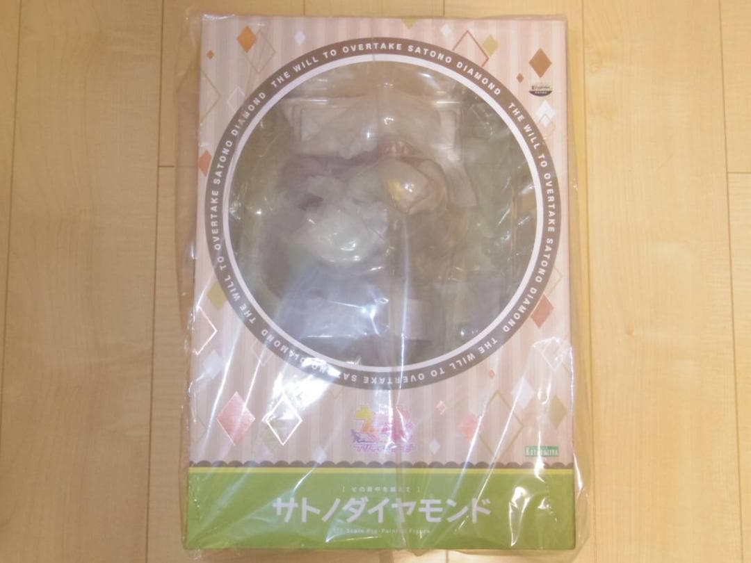 サトノダイヤモンド 「ウマ娘 プリティーダービー」 1/7 スケールフィギュア
