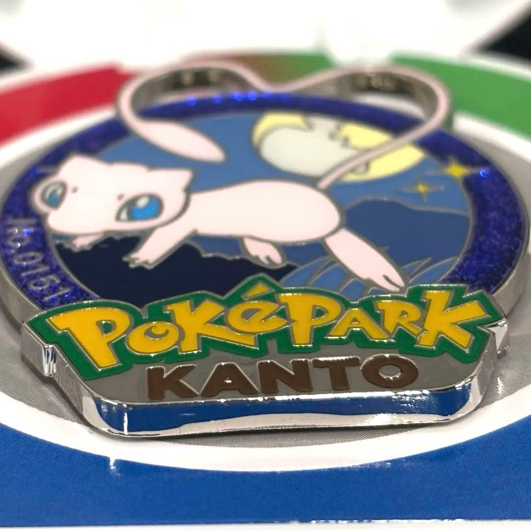 【超激レア】ポケパーク　カントー　ピンズ　ミュウ　よみうりランド限定品
