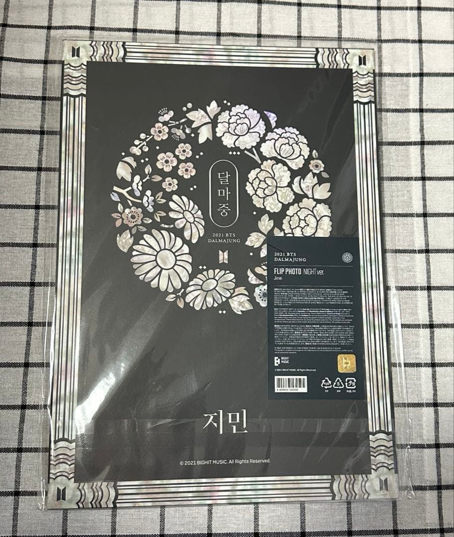 10枚セット BTS プレミアムフォト Premium photo
