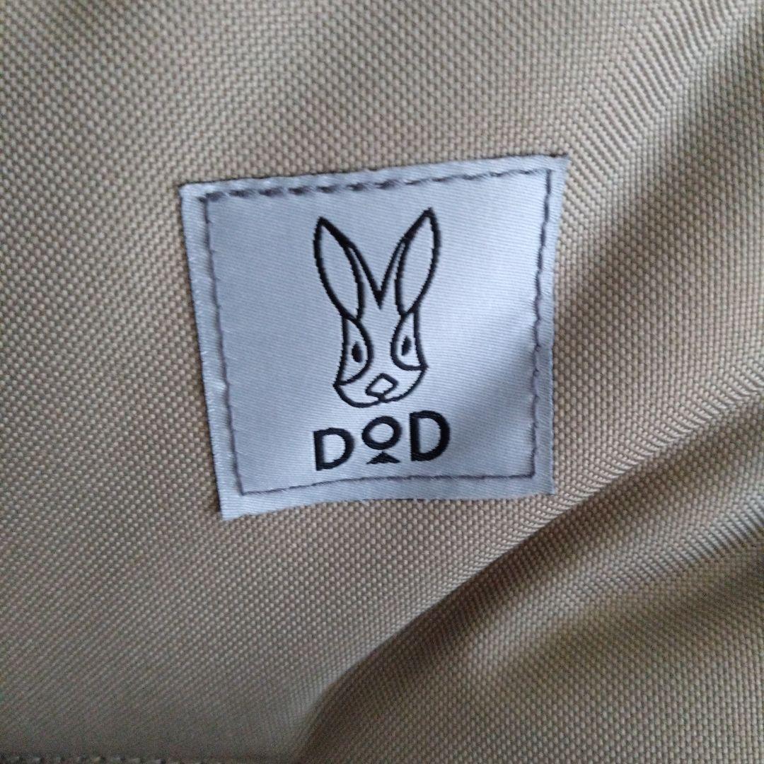 DOD グッドラックソファ　タン
