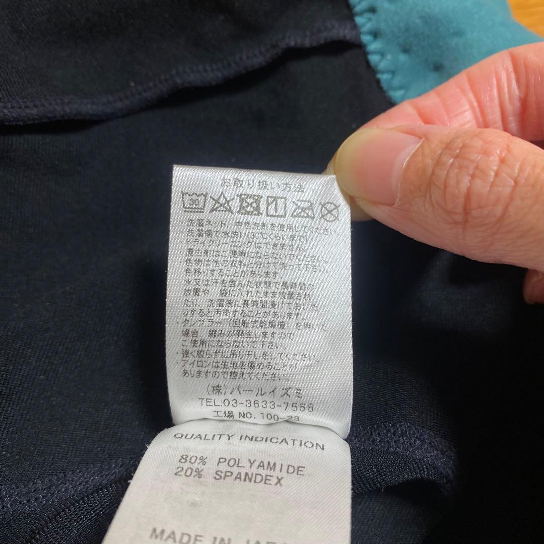 【3/25まで限定】美品 パールイズミ レディース M コールド ビブ パンツ