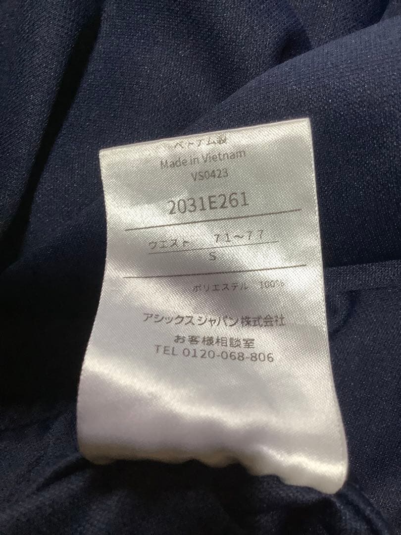 asics aim training ジャージ上下　ネイビー　上M下S