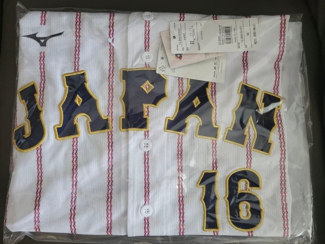 WBC 2026侍ジャパン 大谷翔平 ユニフォームMサイズ + タオル