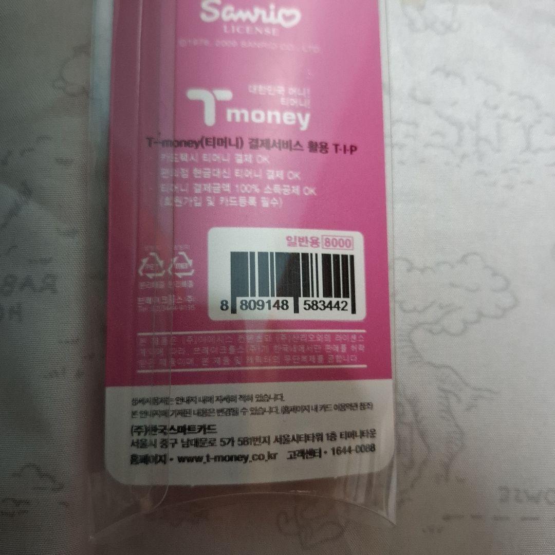韓国レトロ　Tminey ハローキティ ストラップ
