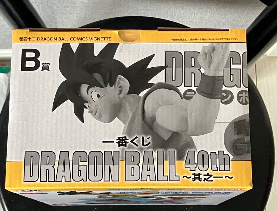 一番くじ DRAGON BALL 40th ドラゴンボール B賞 40周年