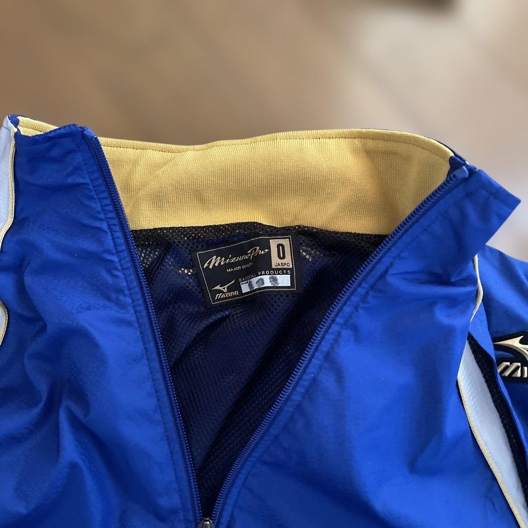 Mizuno 青白 ジャケット ネックウォーマー付き
