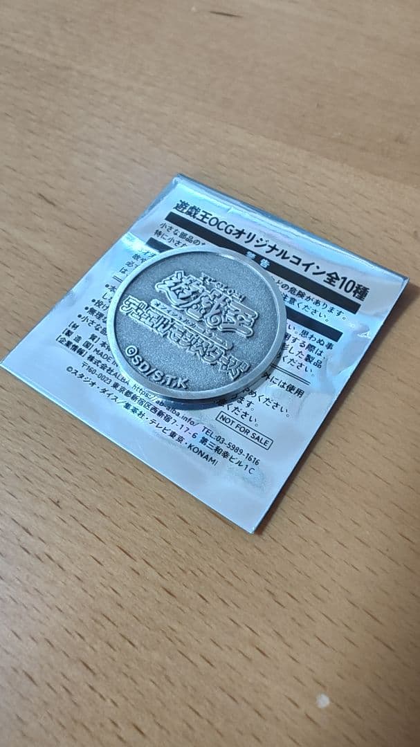 遊戯王 ブラックマジシャンガール  YCSJ きまぐれクック コラボ