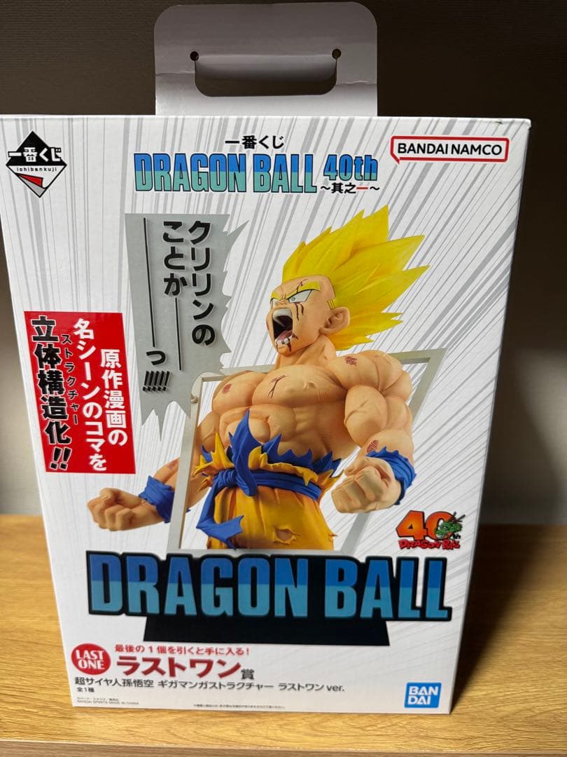 【値下げ中】一番くじ ドラゴンボール 40th 其之一 A賞 B賞 ラストワン